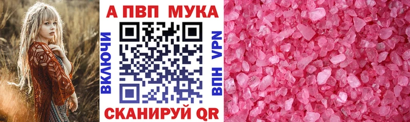 Купить МАРИХУАНА  СК  Кокаин  ГАШ  Бутират  МЕФ  АМФ  Бирюч