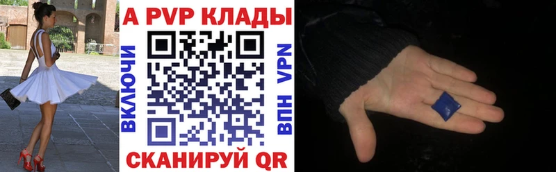 А ПВП кристаллы  Купить  Бирюч 