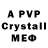 Alfa_PVP СК КРИС Nemath