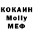 КЕТАМИН VHQ MeliodasX