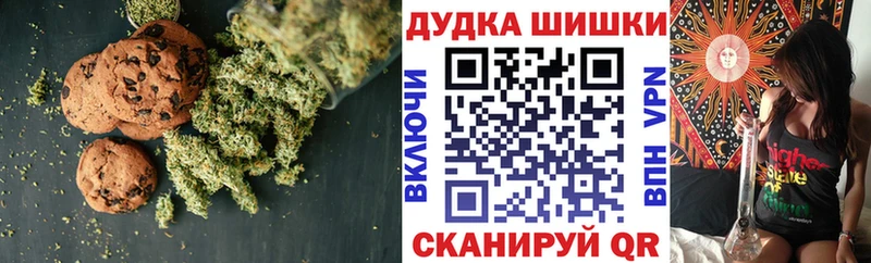 Cannafood конопля Купить закладки Бирюч