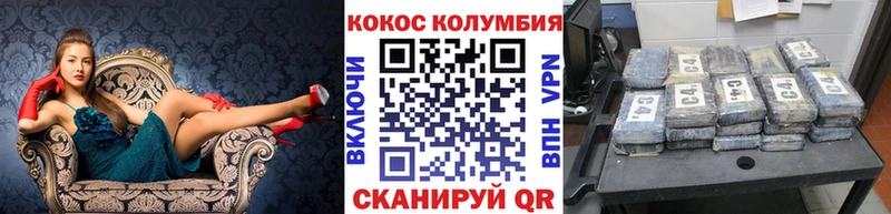 Cocaine 97%  Купить  Бирюч 