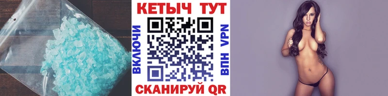 Купить закладки  Бирюч  КЕТАМИН VHQ 