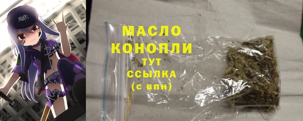 спайс Волосово
