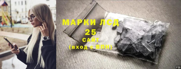 ALPHA PVP Володарск