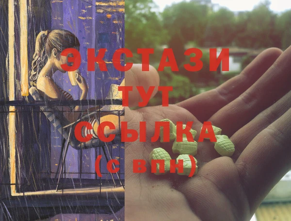 трава Волоколамск