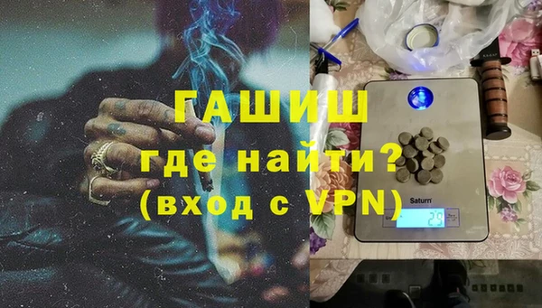 ALPHA PVP Володарск