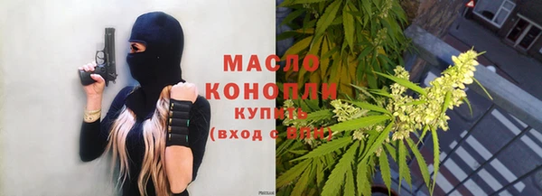 ALPHA PVP Володарск
