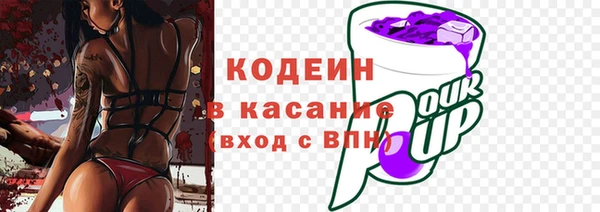 спайс Волосово