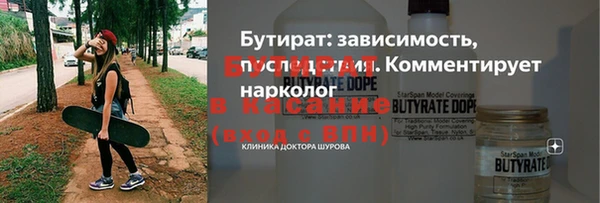 трава Волоколамск