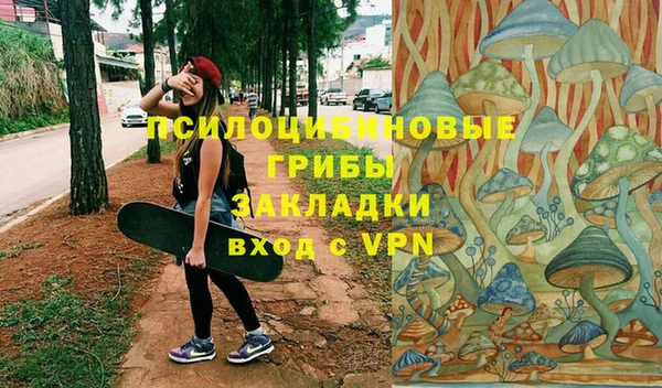 спайс Волосово