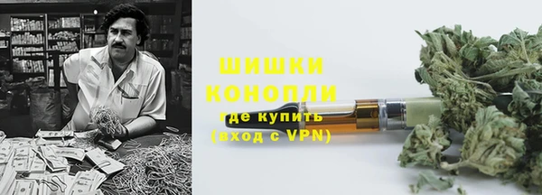 ALPHA PVP Володарск