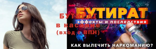 трава Волоколамск