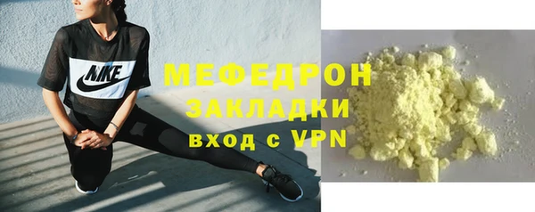 спайс Волосово