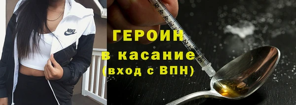ALPHA PVP Володарск