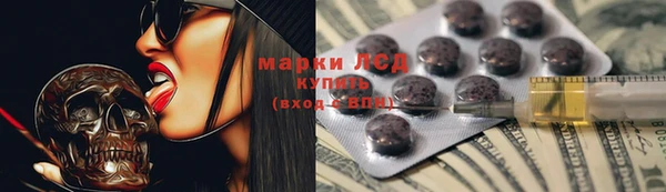 спайс Волосово