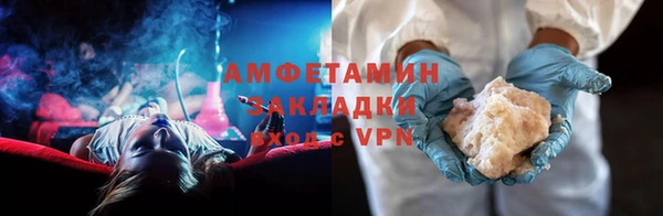 ALPHA PVP Володарск
