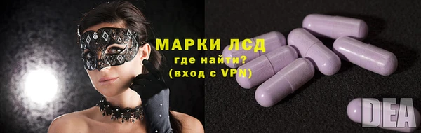 трава Волоколамск