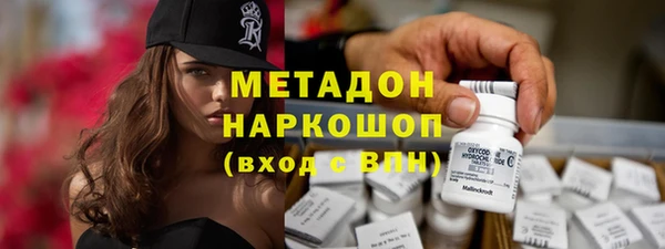 трава Волоколамск