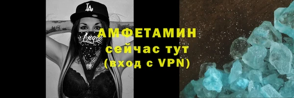 трава Волоколамск