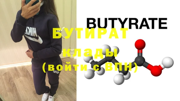 спайс Волосово