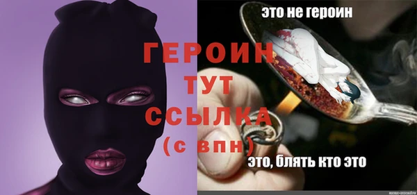 трава Волоколамск