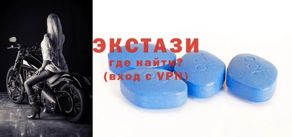 спайс Волосово