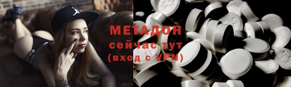 спайс Волосово