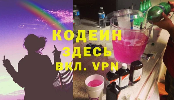 ALPHA PVP Володарск