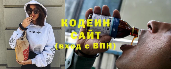 трава Волоколамск