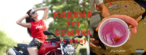 трава Волоколамск