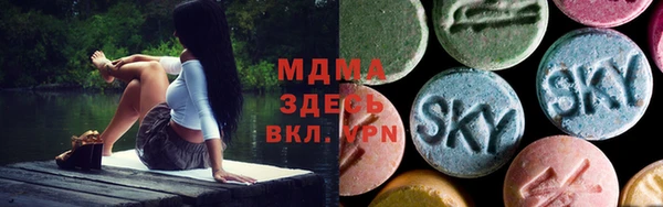 спайс Волосово