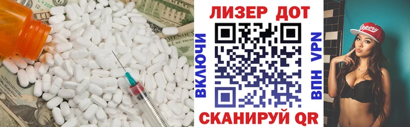 Купить закладки  Бирюч  LSD-25 экстази кислота 
