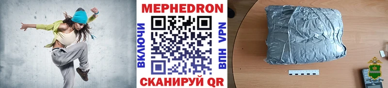 Меф кристаллы  Купить закладки  Бирюч 