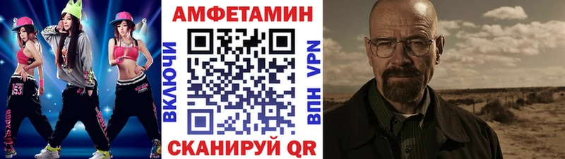 Купить где  Бирюч  Метамфетамин витя 