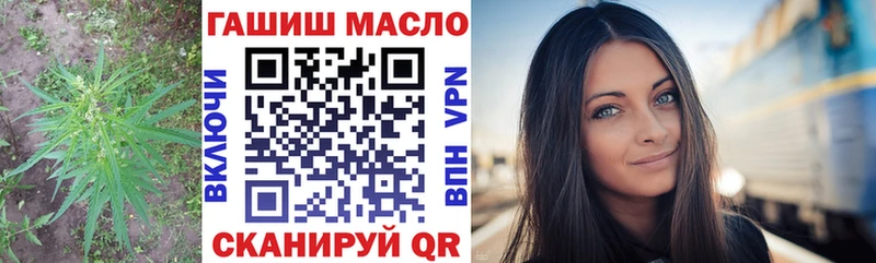 Купить где Бирюч Дистиллят ТГК вейп
